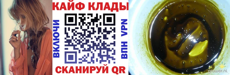 Купить Cocaine  МЕФ  А ПВП  Канабис  Бирск
