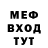 Альфа ПВП мука fran ce
