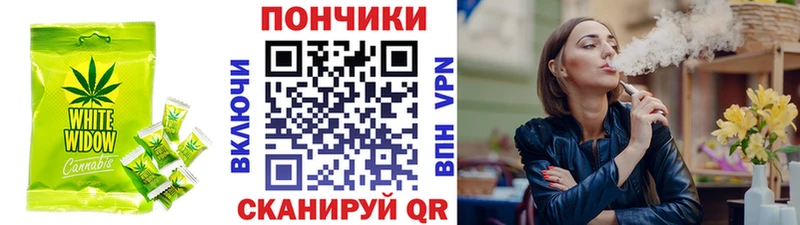 Cannafood марихуана  Купить закладки  Бирск 
