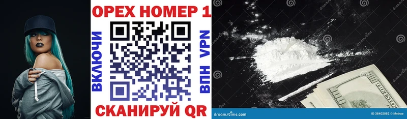 КОКАИН FishScale  Купить где  Бирск 