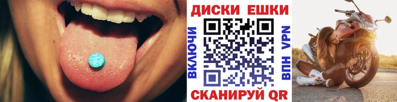 Купить где  Бирск  Ecstasy XTC 