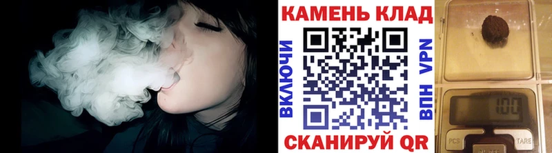 ГАШ индика сатива  Купить  Бирск 