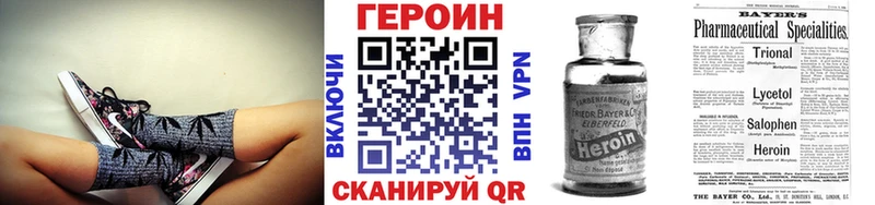 Купить где  Бирск  Героин Афган 