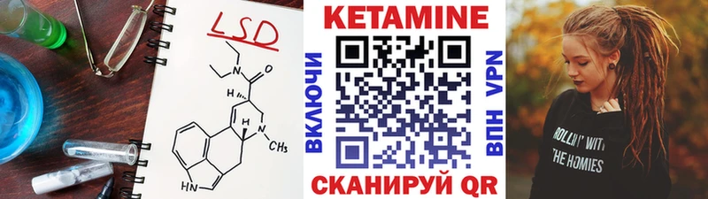 Купить где  Бирск  КЕТАМИН VHQ 