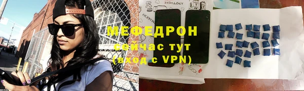 бутик Каменск-Шахтинский