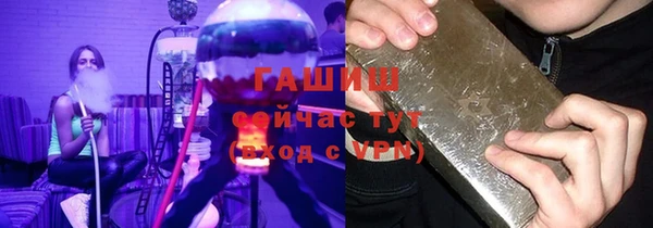 марки nbome Каменка