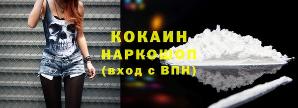 бутик Каменск-Шахтинский