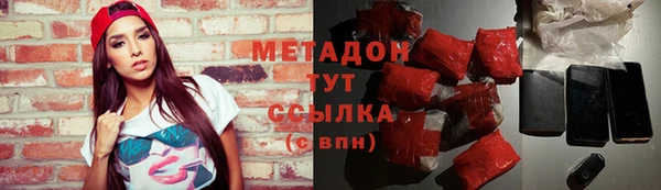 бутик Каменск-Шахтинский