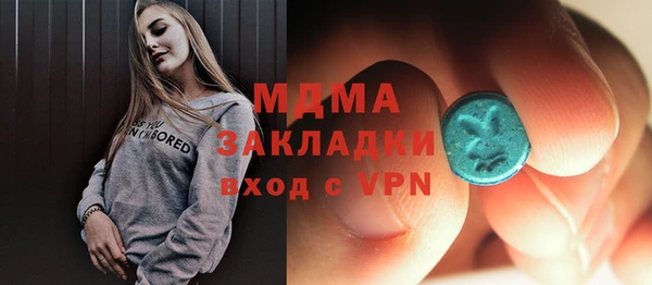 бутик Каменск-Шахтинский