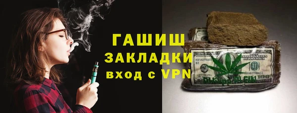 бутик Каменск-Шахтинский