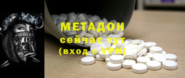 марки nbome Каменка