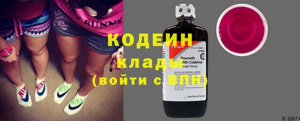 бутик Каменск-Шахтинский