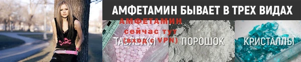 бутик Каменск-Шахтинский