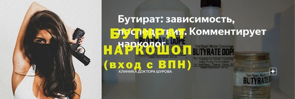 марки nbome Каменка