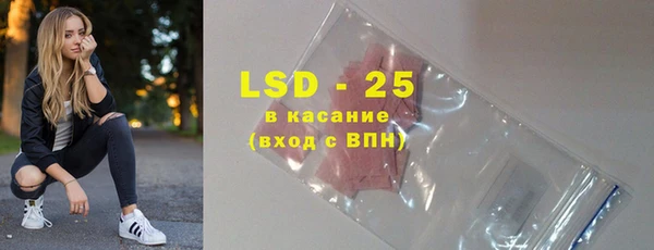 бутик Каменск-Шахтинский