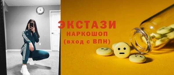 бутик Каменск-Шахтинский