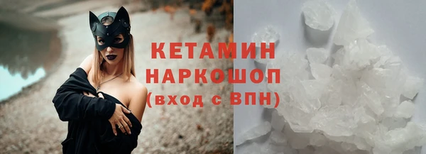 марки nbome Каменка