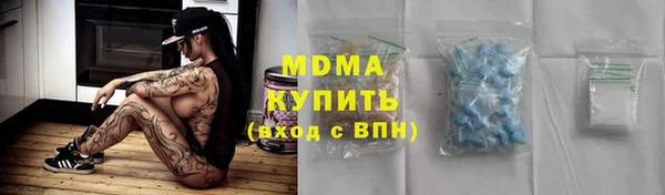 бутик Каменск-Шахтинский