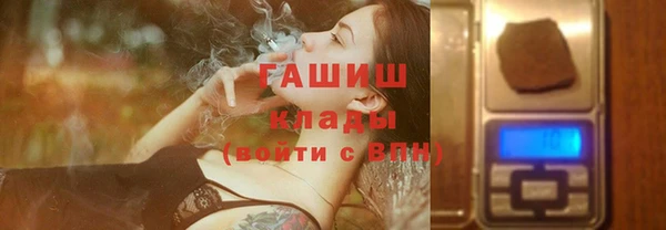 бутик Каменск-Шахтинский