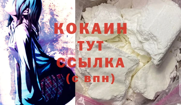 бутик Каменск-Шахтинский