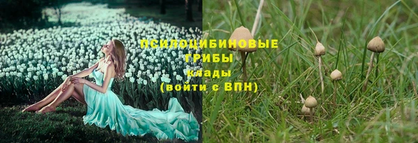 бутик Каменск-Шахтинский