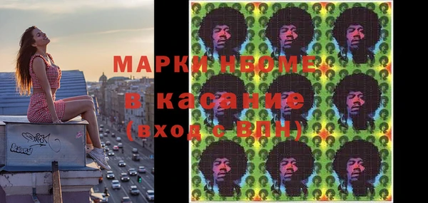 марки nbome Каменка