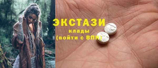 бутик Каменск-Шахтинский