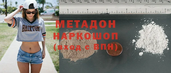 марки nbome Каменка