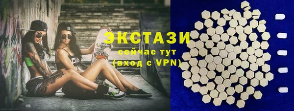 марки nbome Каменка