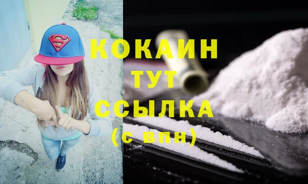 бутик Каменск-Шахтинский
