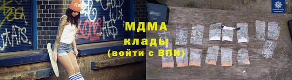 бутик Каменск-Шахтинский