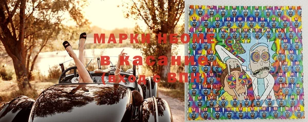 марки nbome Каменка