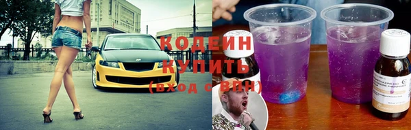 бутик Каменск-Шахтинский