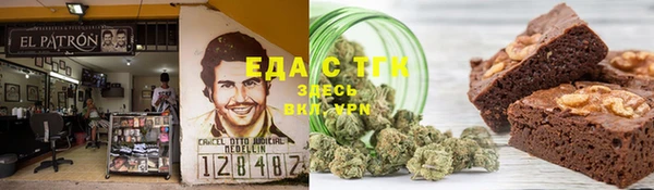 бутик Каменск-Шахтинский