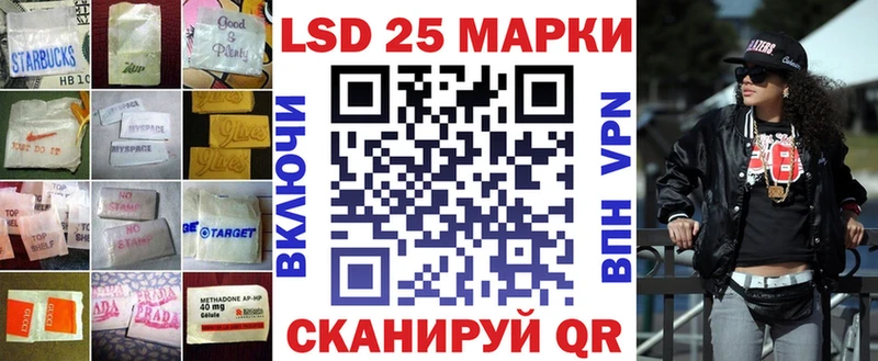 Купить где  Бирск  ЛСД экстази кислота 