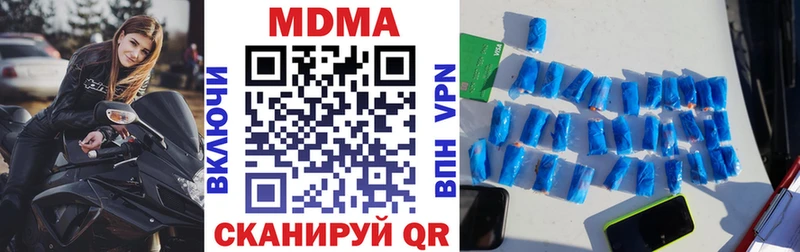 Купить  Бирск  МДМА VHQ 