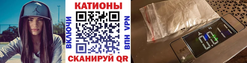 Меф мяу мяу мука Бирск