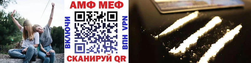 Купить где  Бирск  Метамфетамин пудра 