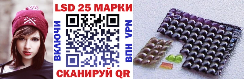 Купить  Бирск  Марки 25I-NBOMe 1500мкг 