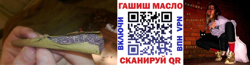 Купить  Бирск  ТГК вейп с тгк 
