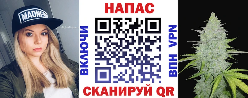 Купить где  Бирск  Бошки Шишки Bruce Banner 